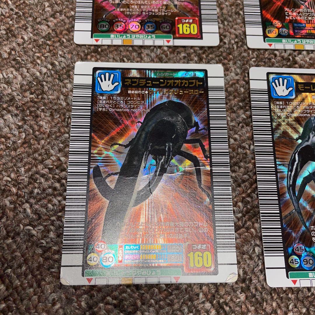 ムシキング 強さ160 まとめ売り6点セット - メルカリ