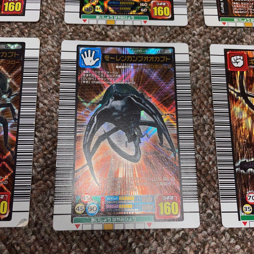 ムシキング 強さ160 まとめ売り6点セット - メルカリ