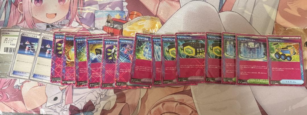 ポケカ　引退品　プレシャスキャリー等