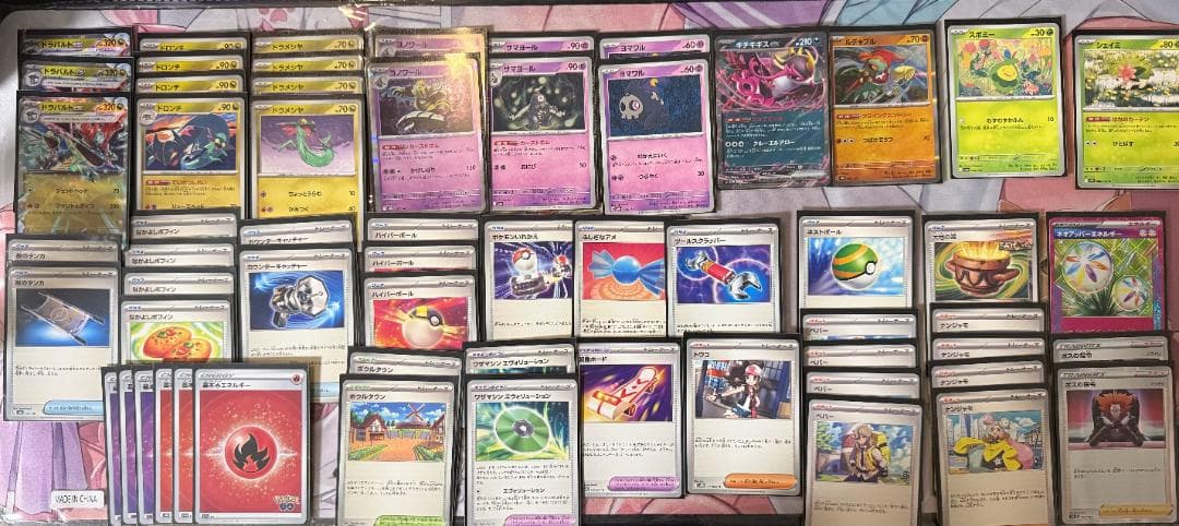 ポケカ　引退品　プレシャスキャリー等