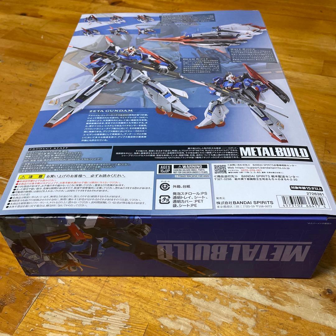 【新品未開封】メタルビルド ゼータガンダム Zガンダム
