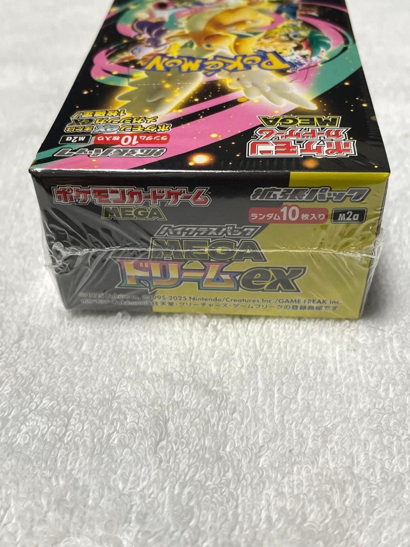 【シュリンク有】MEGA ハイクラスパック MEGAドリームex 1BOX