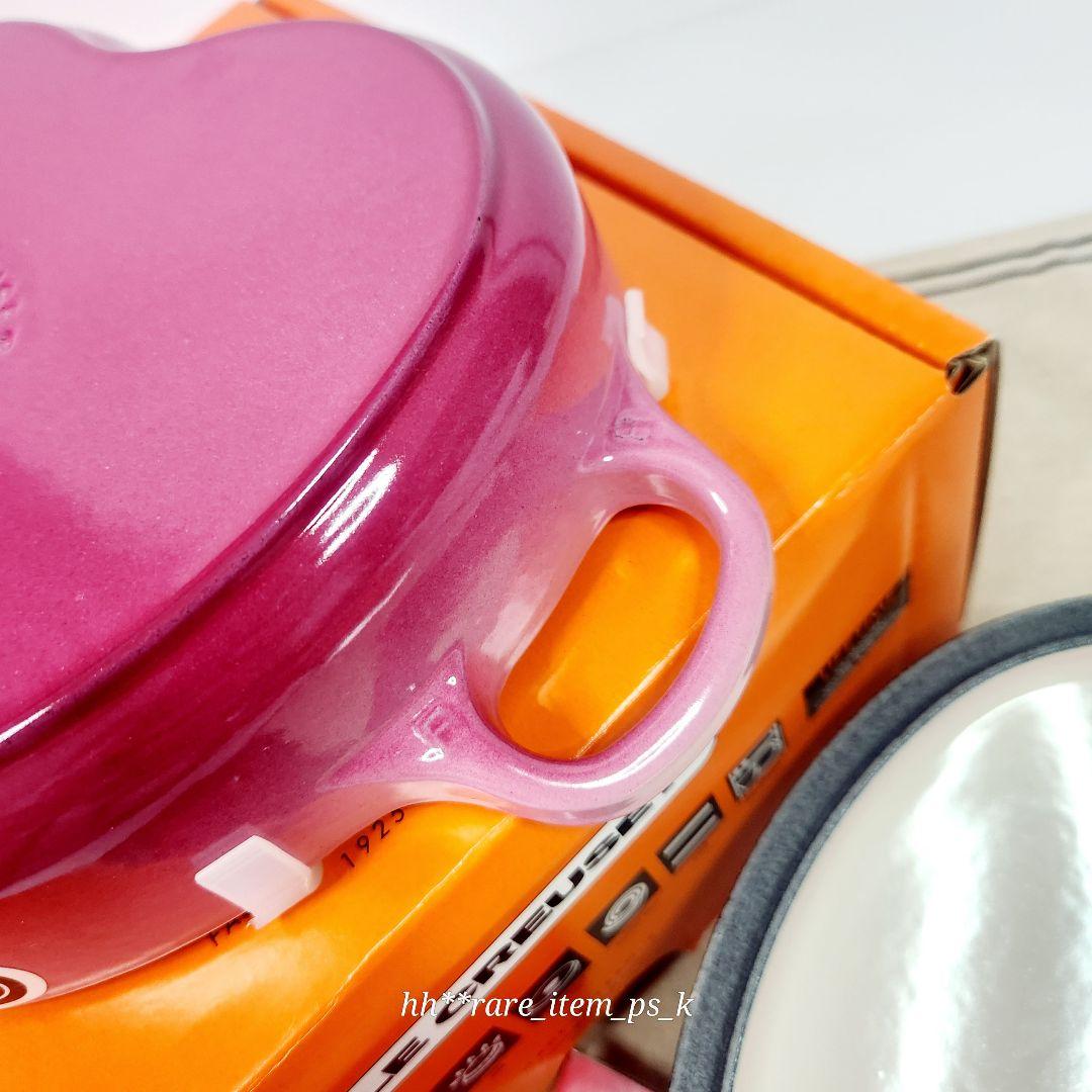 専用】ルクルーゼ プレート ダムール ハートディッシュ 20cm ベリー