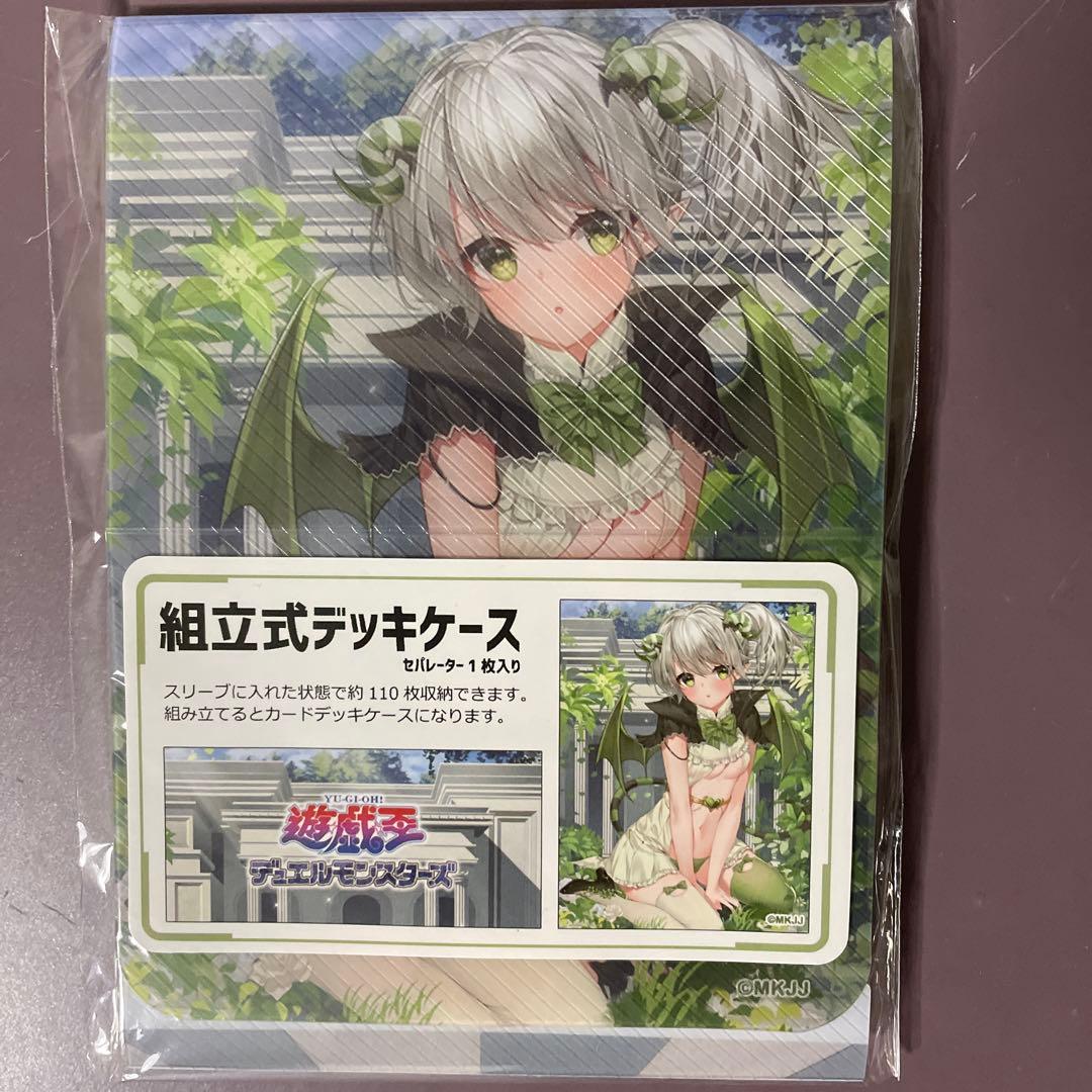 【遊戯王 】 白銀の城の召使い アリアーヌ アリアンナ  5点セット