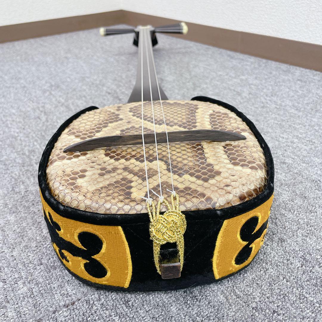 沖縄 三線 沖縄民謡 民謡楽器 ヘビ皮