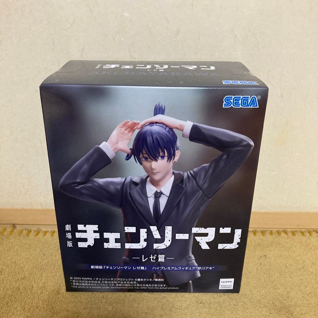 劇場版『チェンソーマン レゼ篇』 ハイプレミアムフィギュア “早川アキ