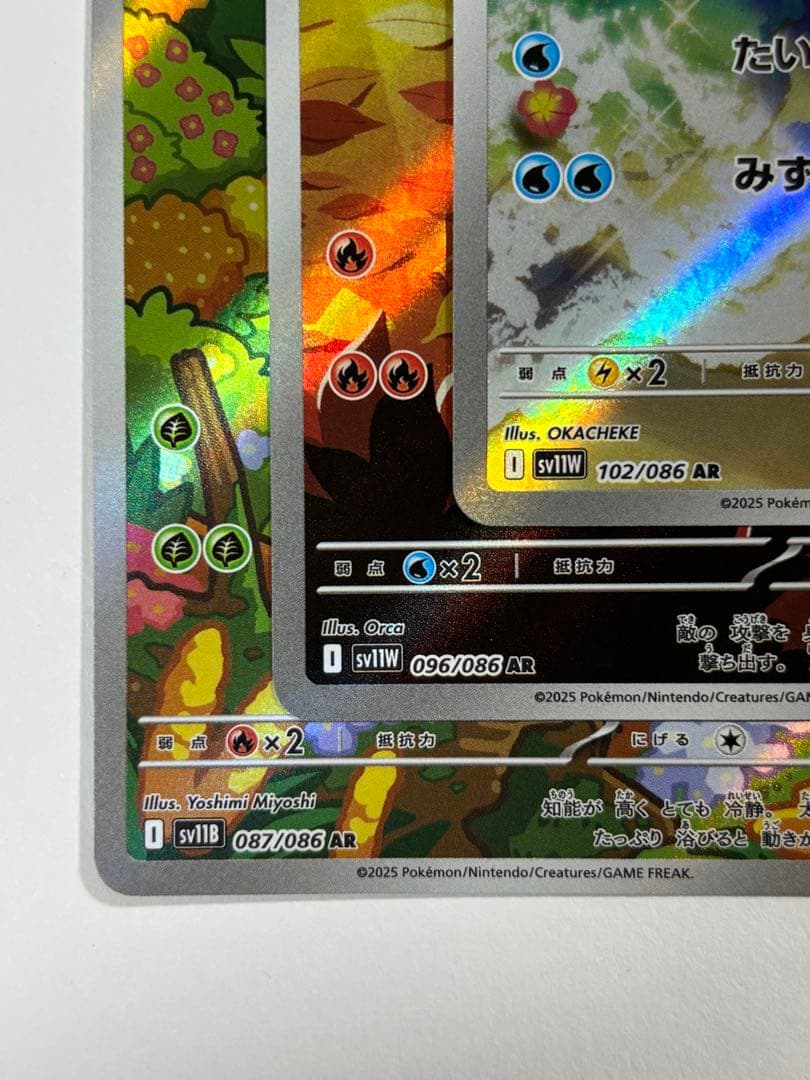 ポケモンカード 3枚セット ツタージャ ポカブ ミジュマル