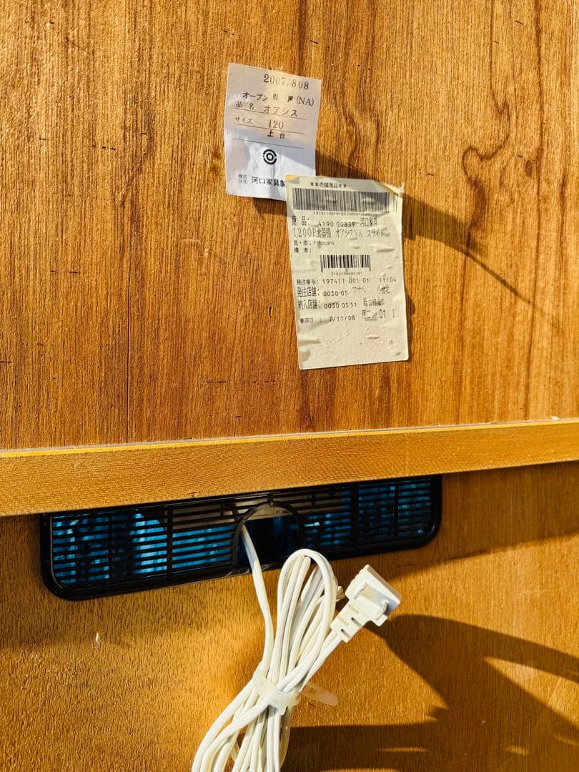 北九州発 食器棚 収納 整理 120cm 上下 リビング インテリア 家庭用