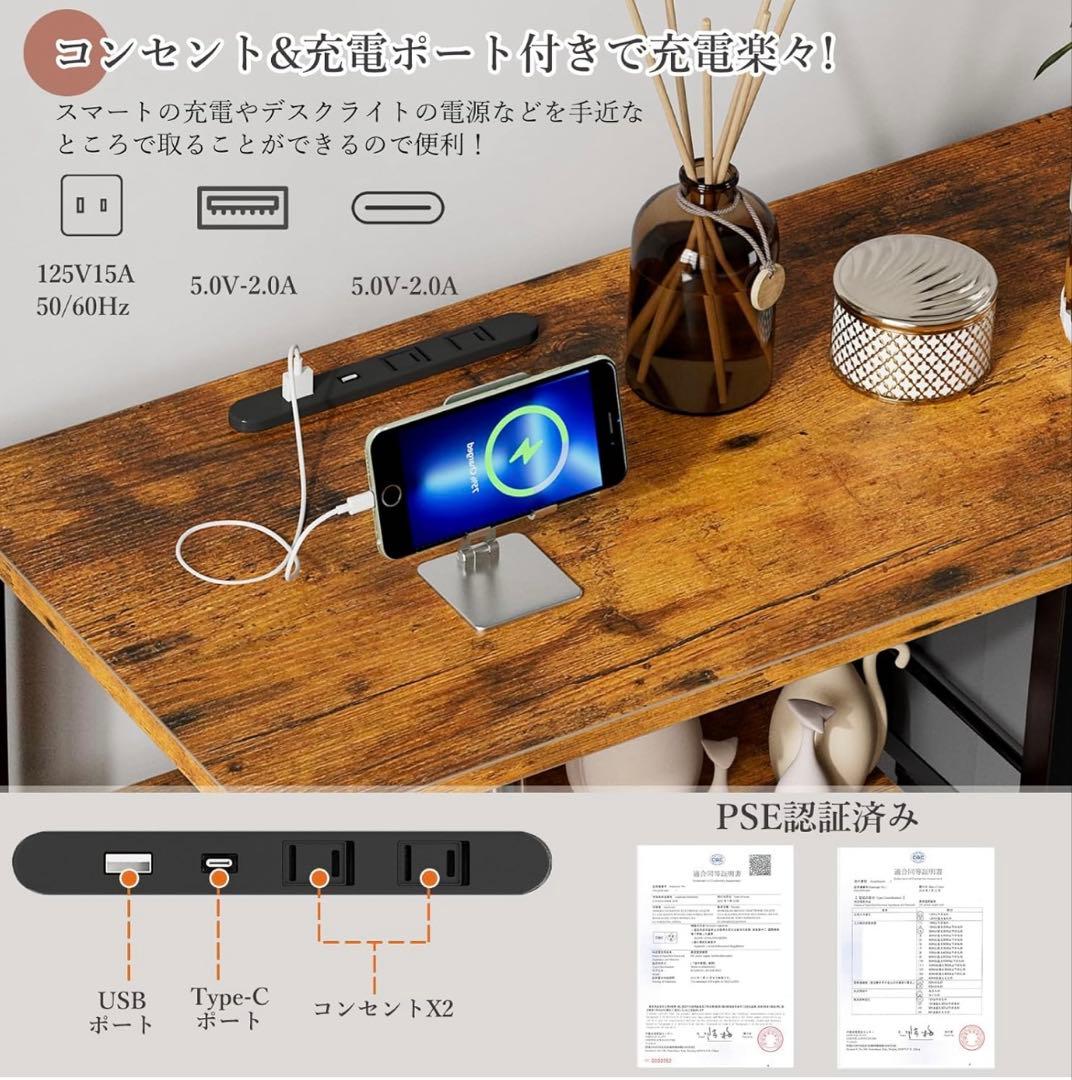 チェスト収納 タンス 棚付き コンセント付き　幅84×奥行30×高さ71.4cm