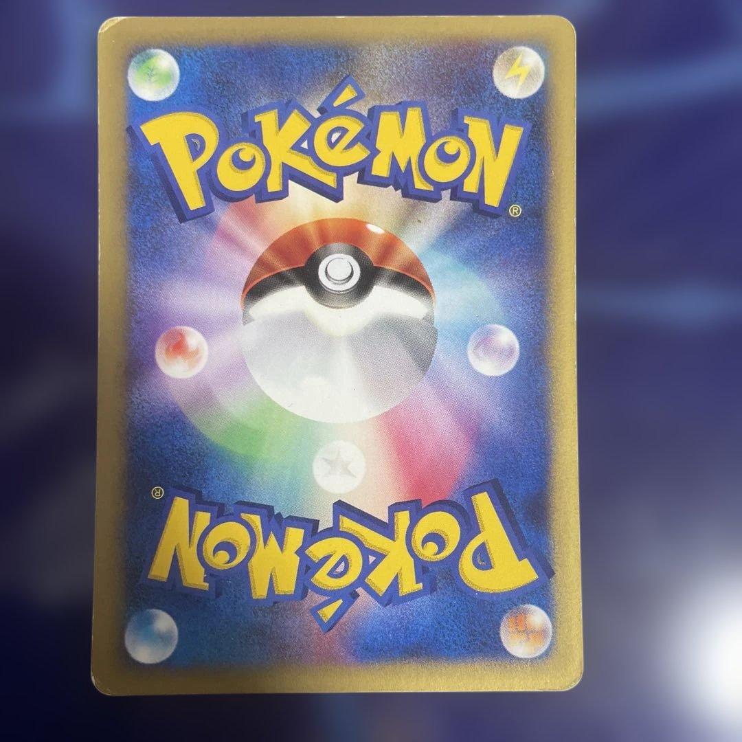 ワタルのカイリュー ● ポケモンカード★VS 100/141