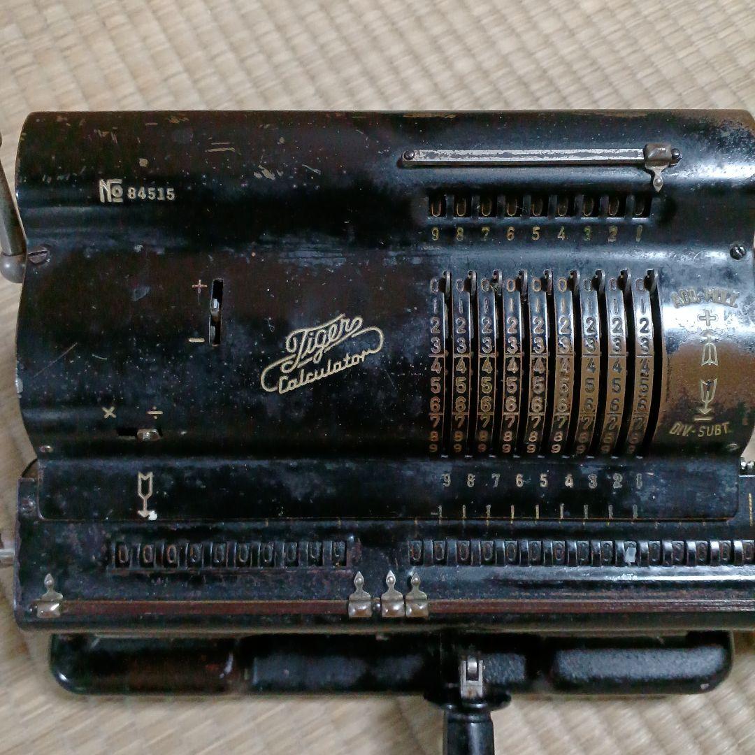 アンティーク　レトロ手回し計算機