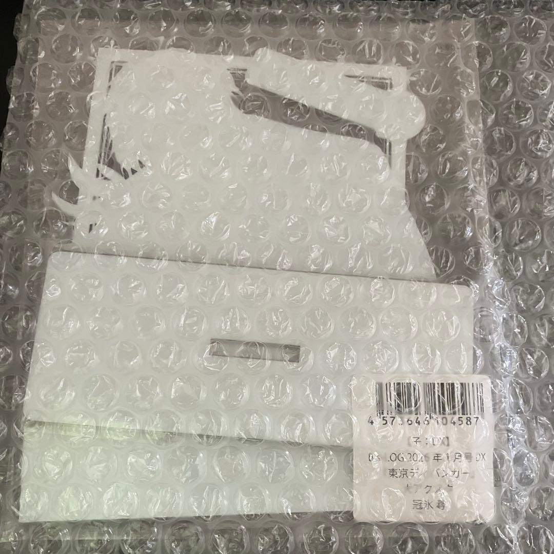 B's-LOG(ビーズログ)東京ディバンカー 『冠氷 尋』ビッグアクリル