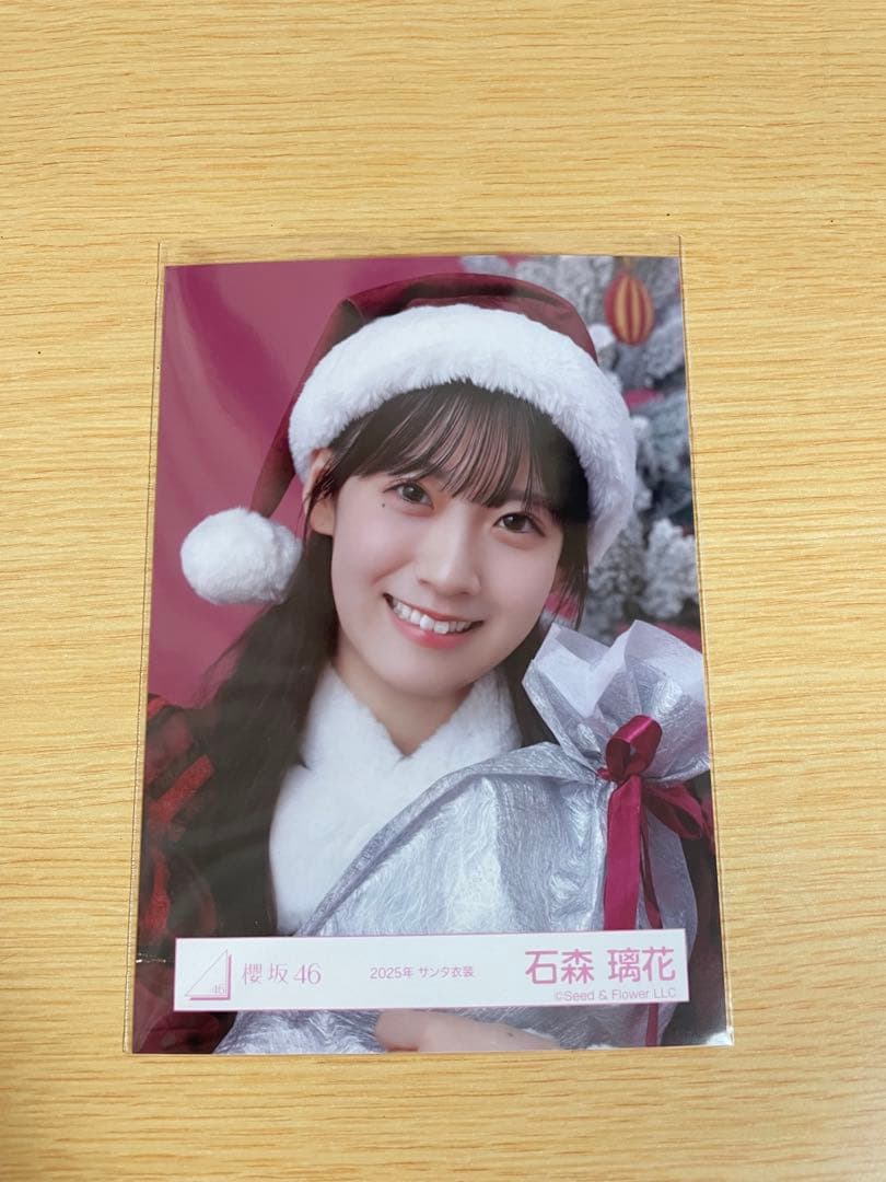 櫻坂46 石森 璃花 2025年 サンタ衣装 生写真 - メルカリ