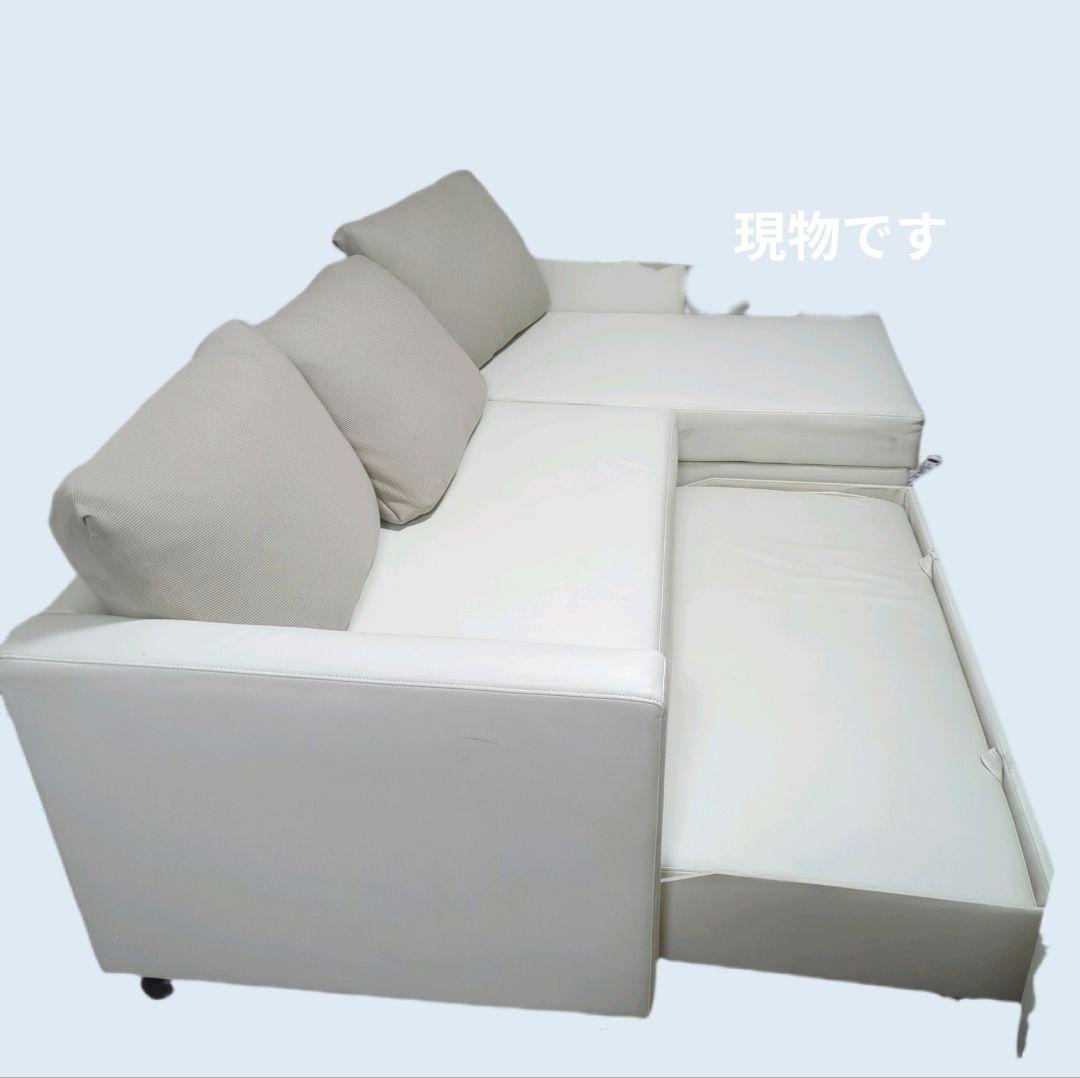 ニトリ ノアークIV カウチソファ アイボリー Nシールド 【直接取引限定】