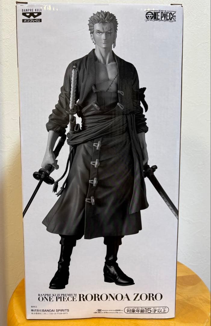 バンプレくじ　ゾロ　a賞　ブラシカラー