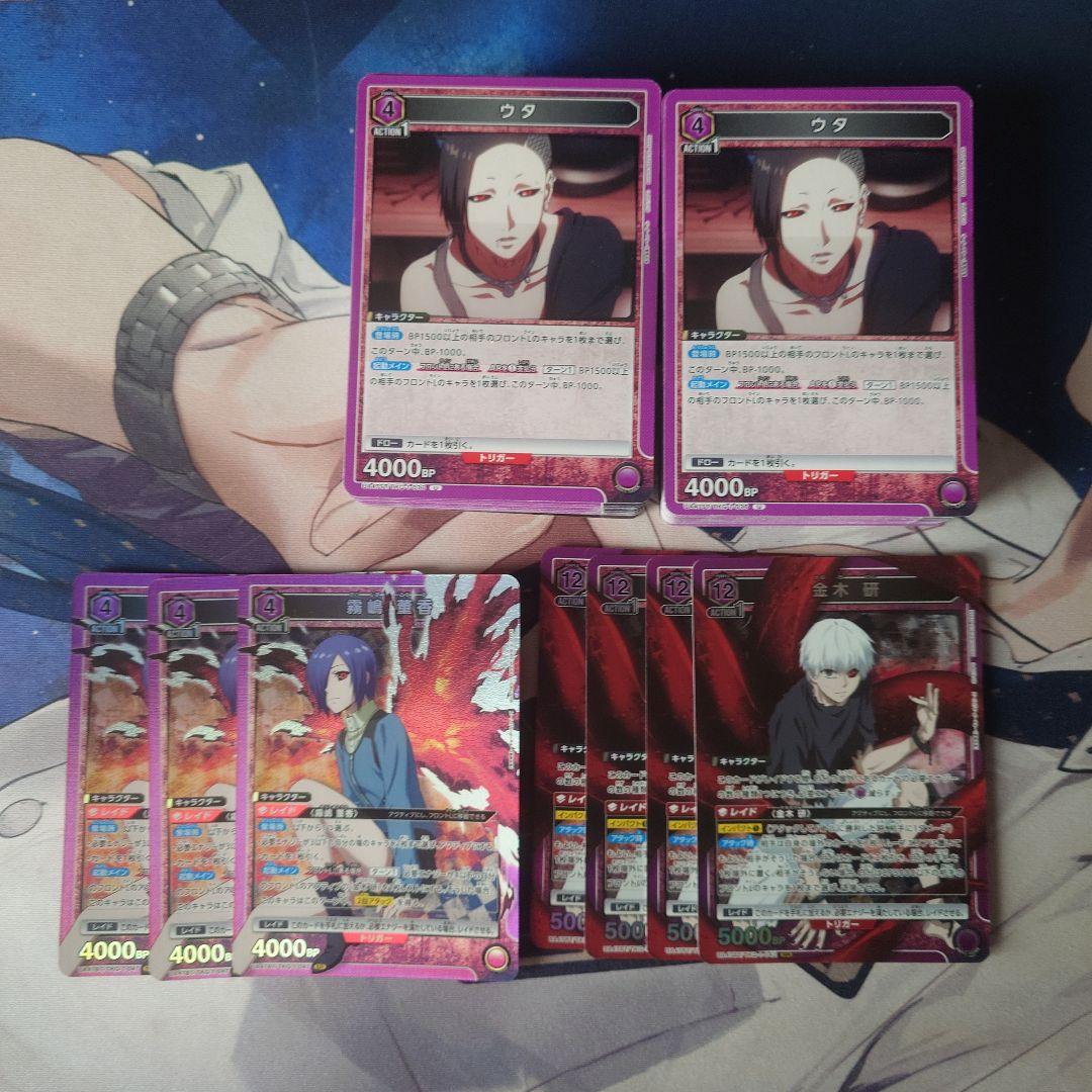 ユニアリ 東京喰種紫デッキパーツセット - メルカリ