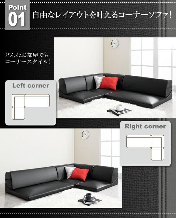 ソファー 3人掛け レザー ローソファ コーナーソファ 【レッド】