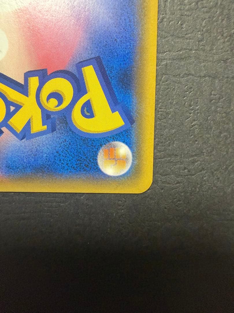 ポケモンカード『アカネ　SR』