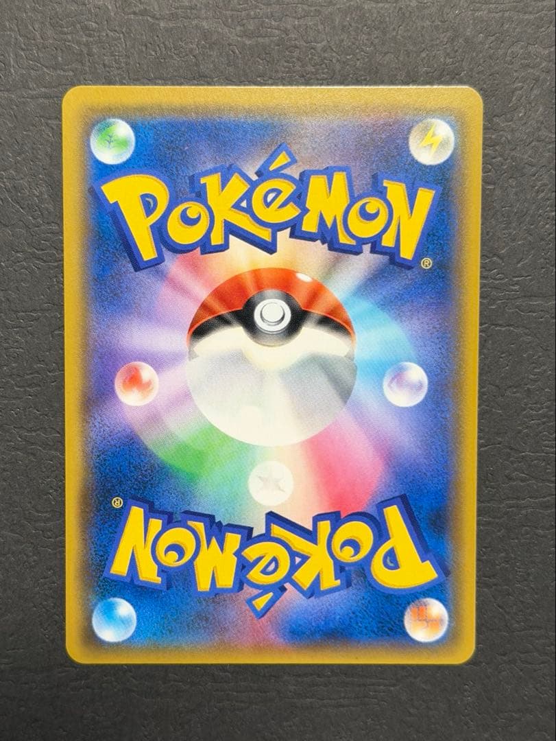 ポケモンカード『アカネ　SR』