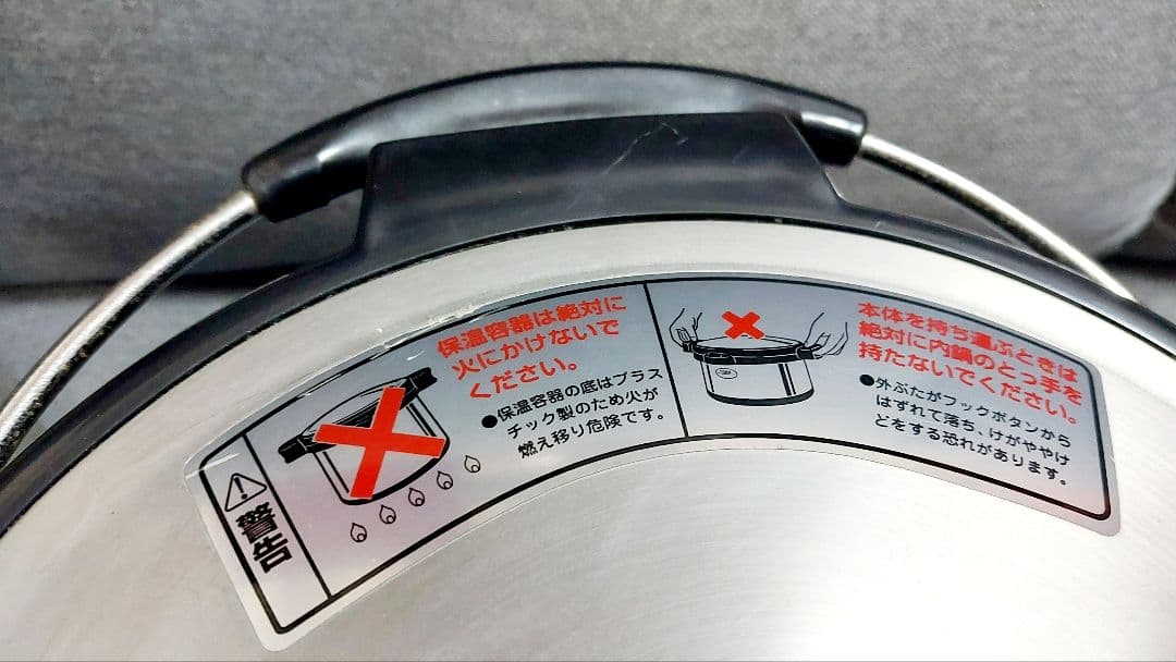 生産終了商品　TIGER 保温調理鍋　まほうなべ　5.2L NFB-A520