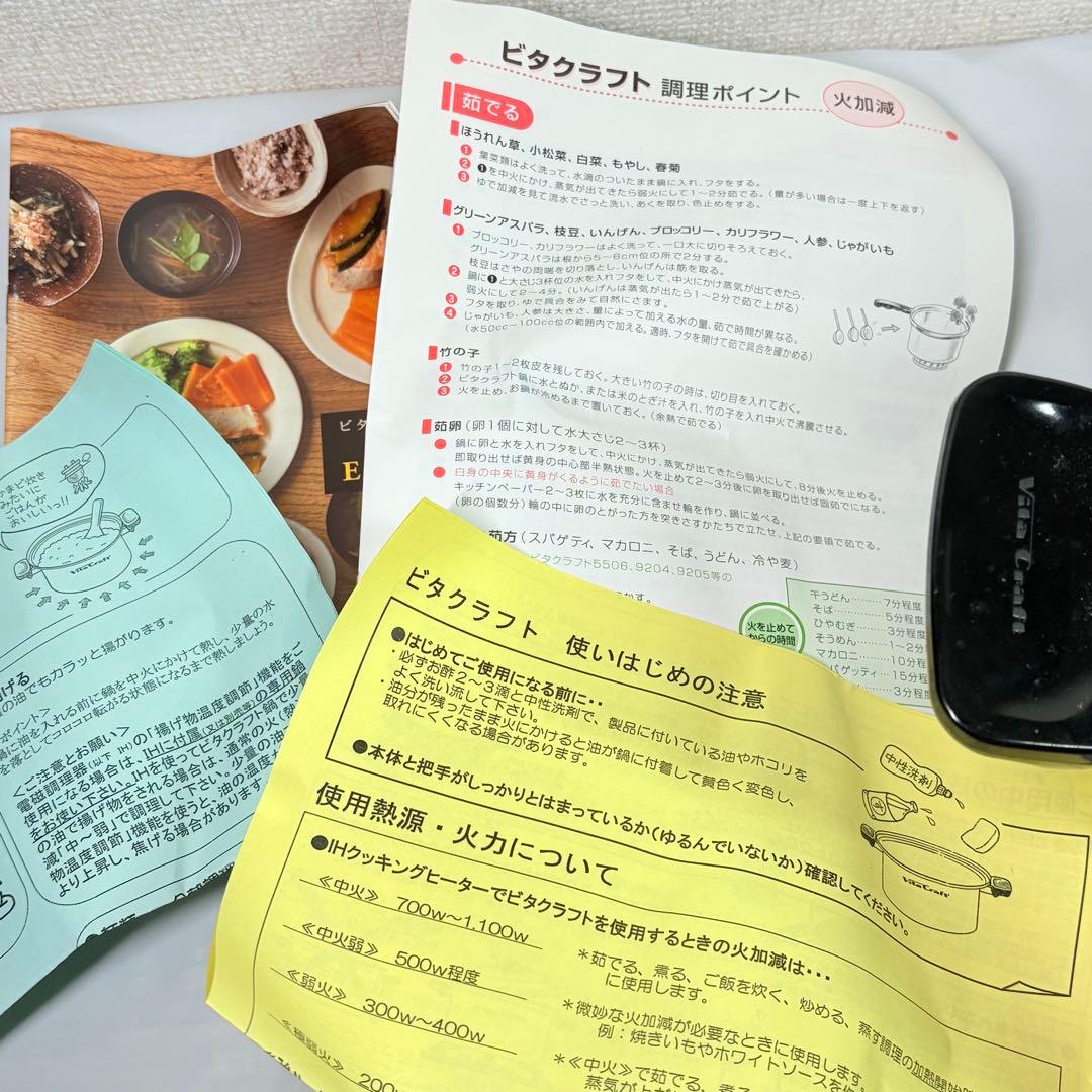 ビタクラフト 深型 両手 鍋 ヘキサプライ 5.5L NO.6128 USA製