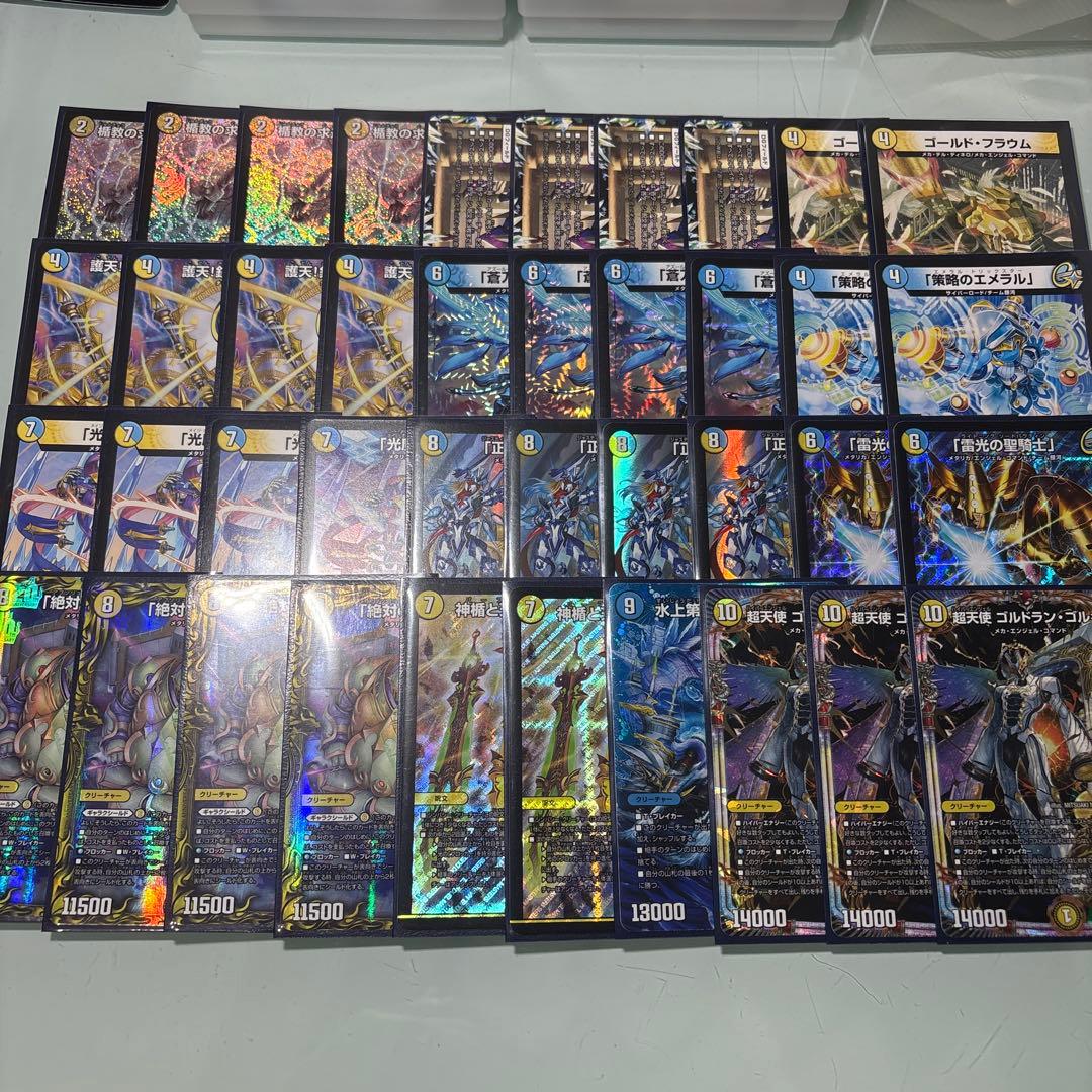 CNPトレカ BT1-041 ナルカミ P-RRR パラレルトリプルレア