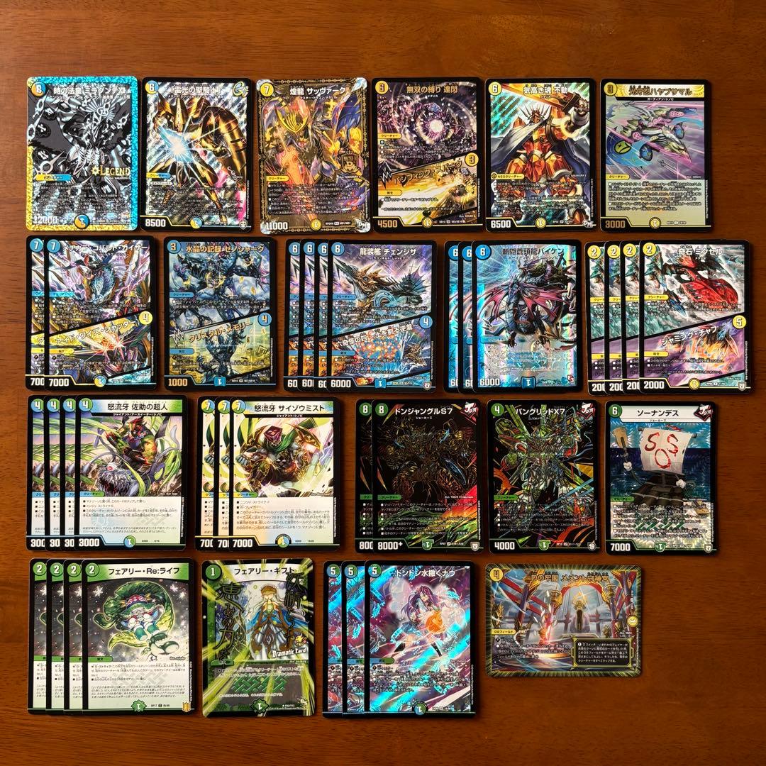 デュエルマスターズ チェンジザドンジャングルデッキ 40枚 ＋ 組替え