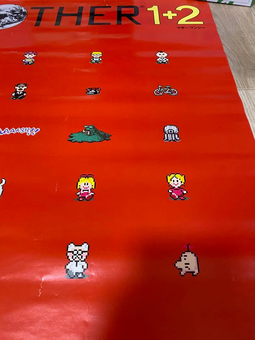 GAME BOY advance MOTHER1+2 発売告知ポスター - メルカリ