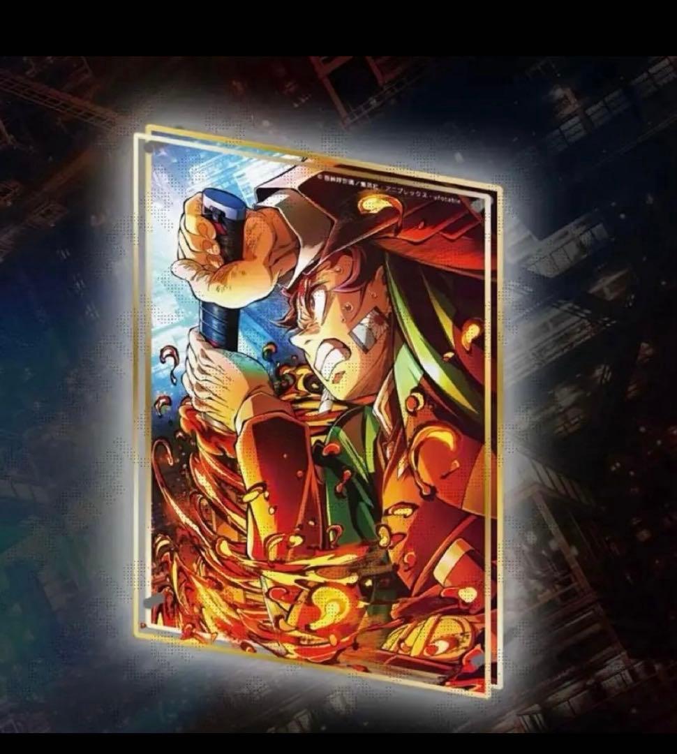 鬼滅の刃 竈門炭治郎 第三弾KV WEBSHOPくじ 無限城編 A賞2枚セット