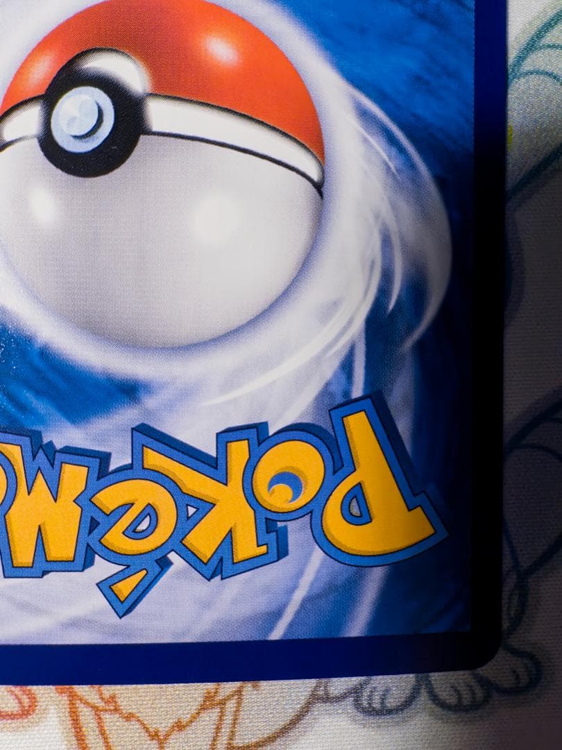 【中国限定】宝石包 VOL.3 ニャース AR (★★★) シングルカード