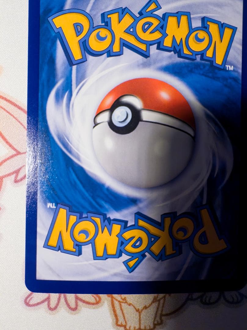 【中国限定】宝石包 VOL.3 ニャース AR (★★★) シングルカード