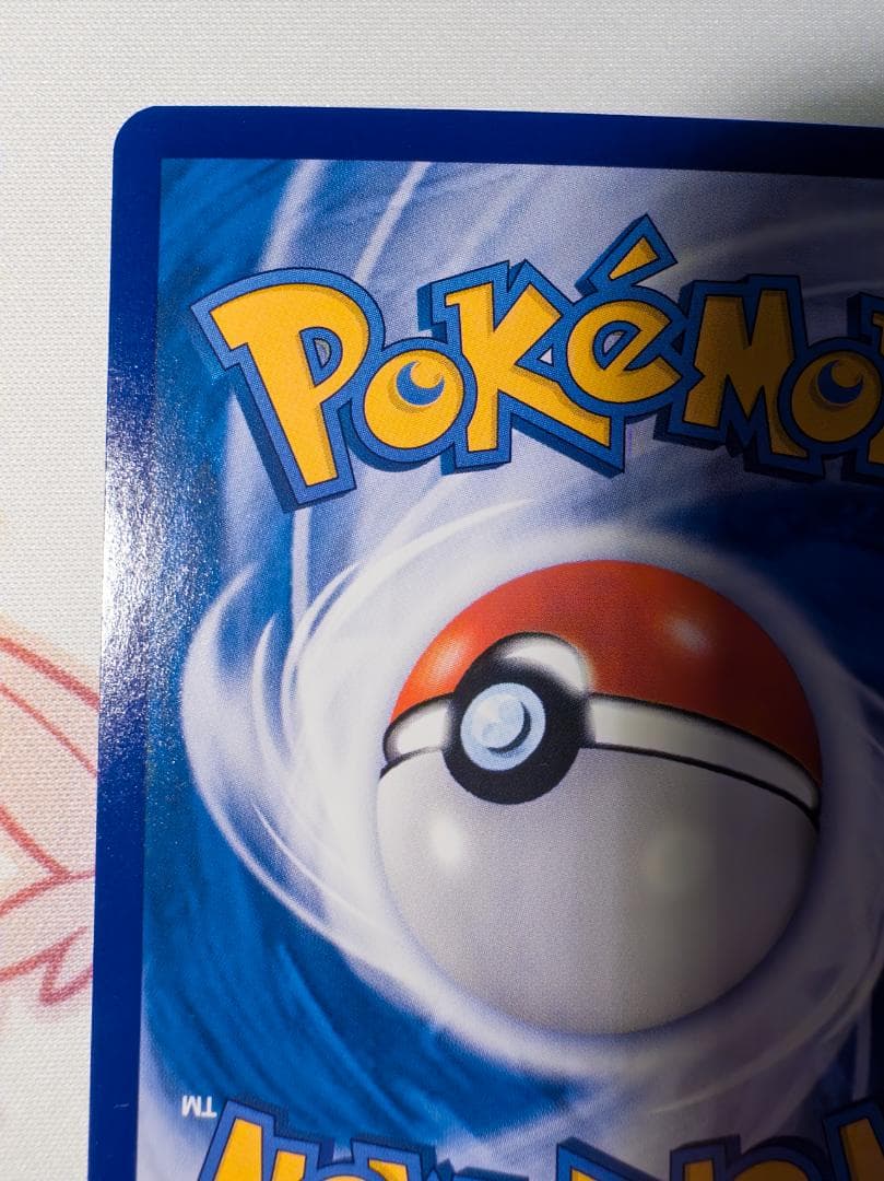 【中国限定】宝石包 VOL.3 ニャース AR (★★★) シングルカード