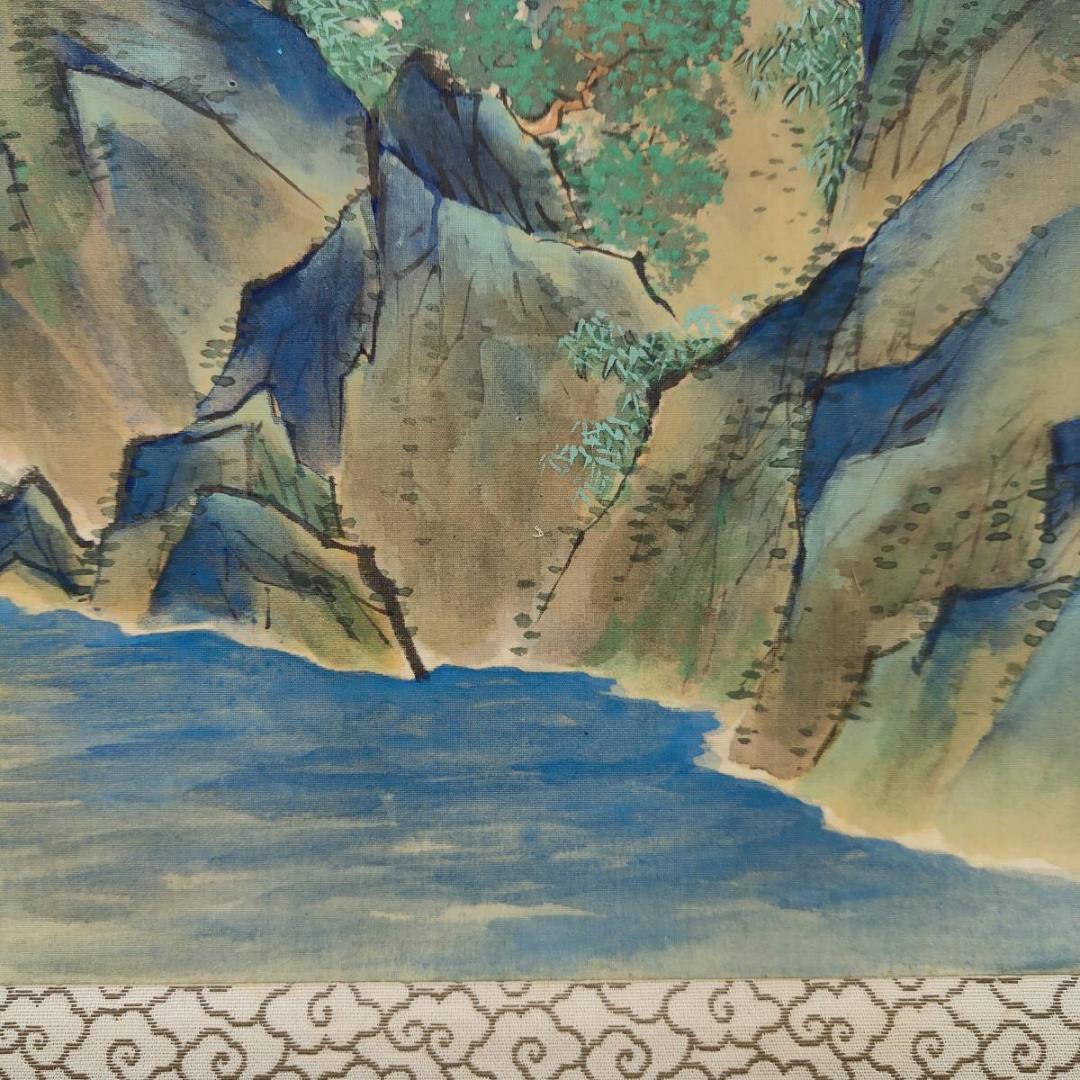 真作/景舟/蓬莱山図/山水/横物/桐共箱付/布袋屋掛軸A-344 - メルカリ