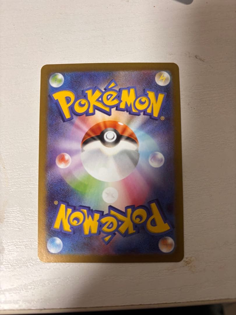 テレパス超エネルギー　エラーカード　ポケモンカード　ムニキスゼロ