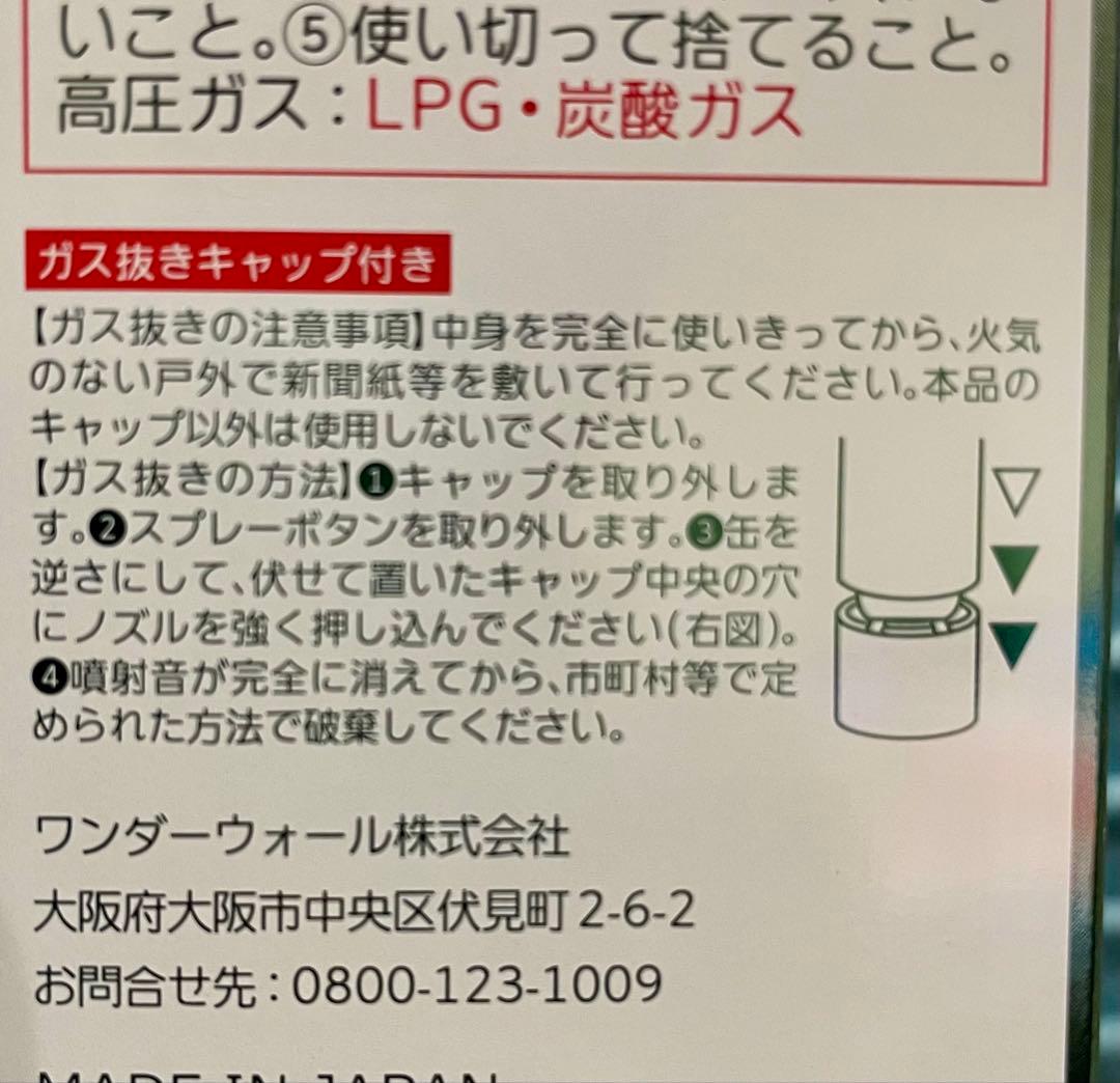 ドックスキンケア　docskincare ザックパック　ムーブブースター