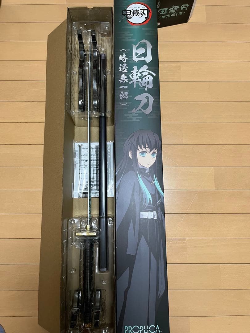 PROPLICA日輪刀 時透無一郎　鬼滅の刃
