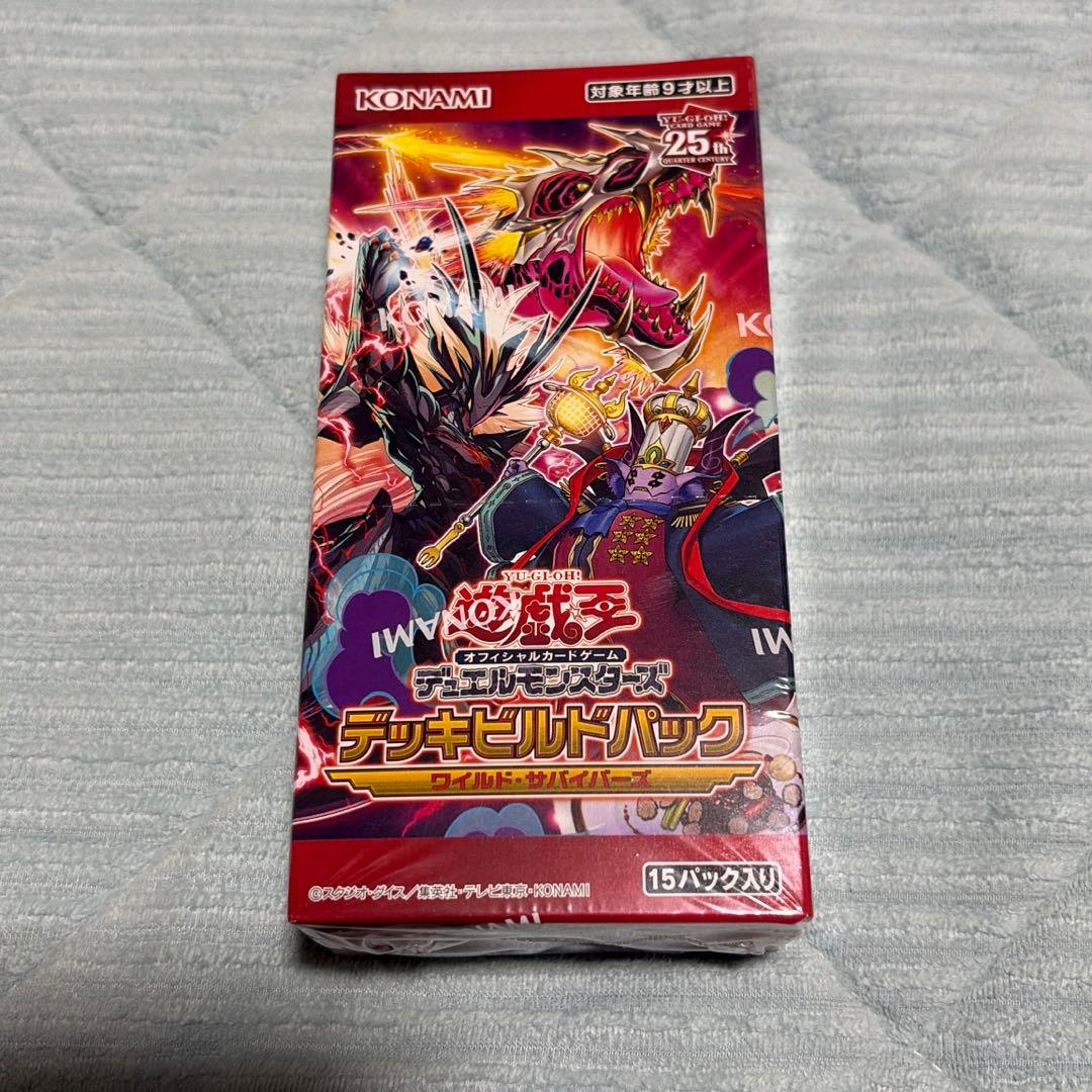 遊戯王 デッキビルドパック ワイルド・サバイバーズ 新品シュリンク