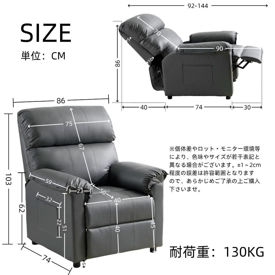 リクライニングソファー ソファー 1人掛け ゲーミングチェア PU キャメル