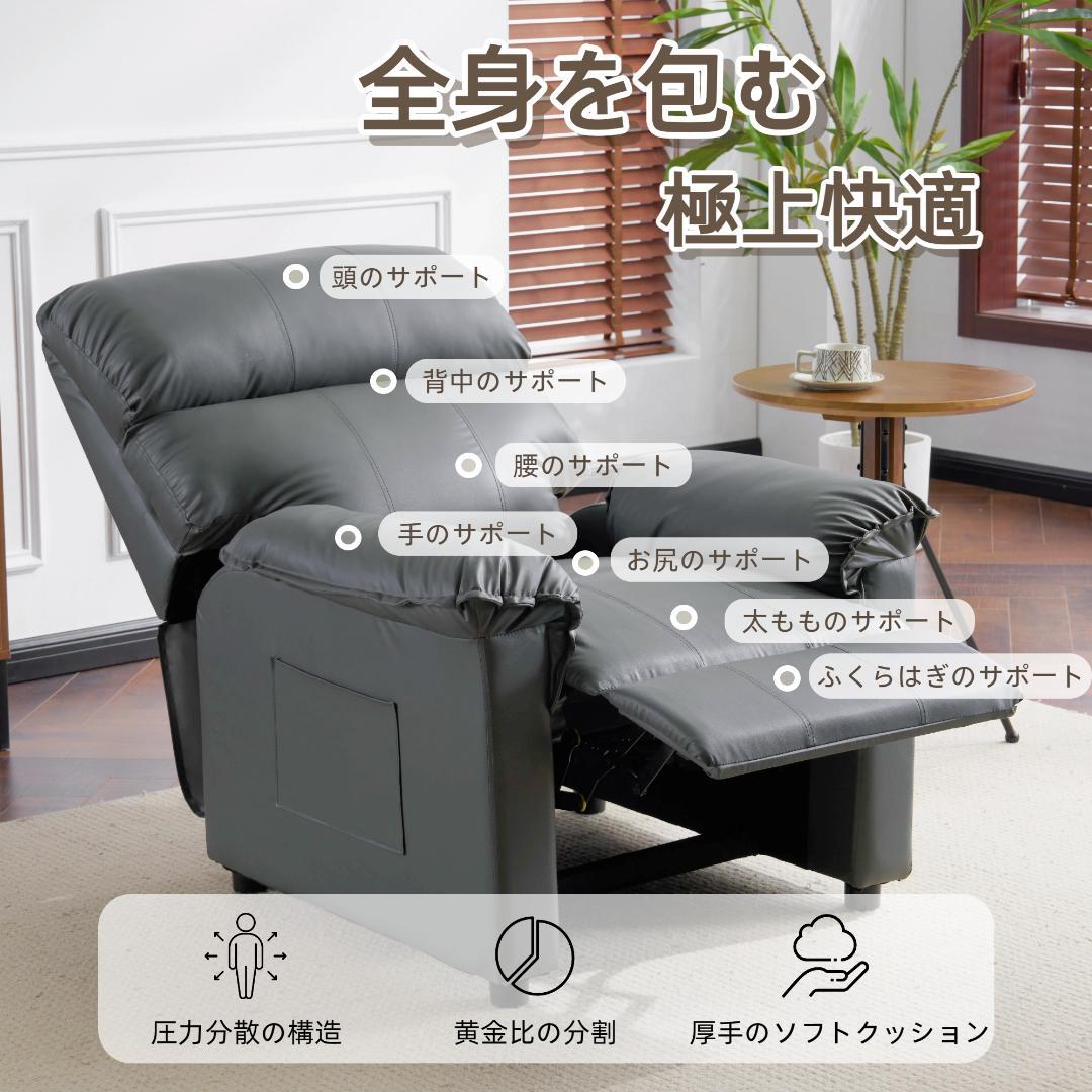 リクライニングソファー ソファー 1人掛け ゲーミングチェア PU キャメル