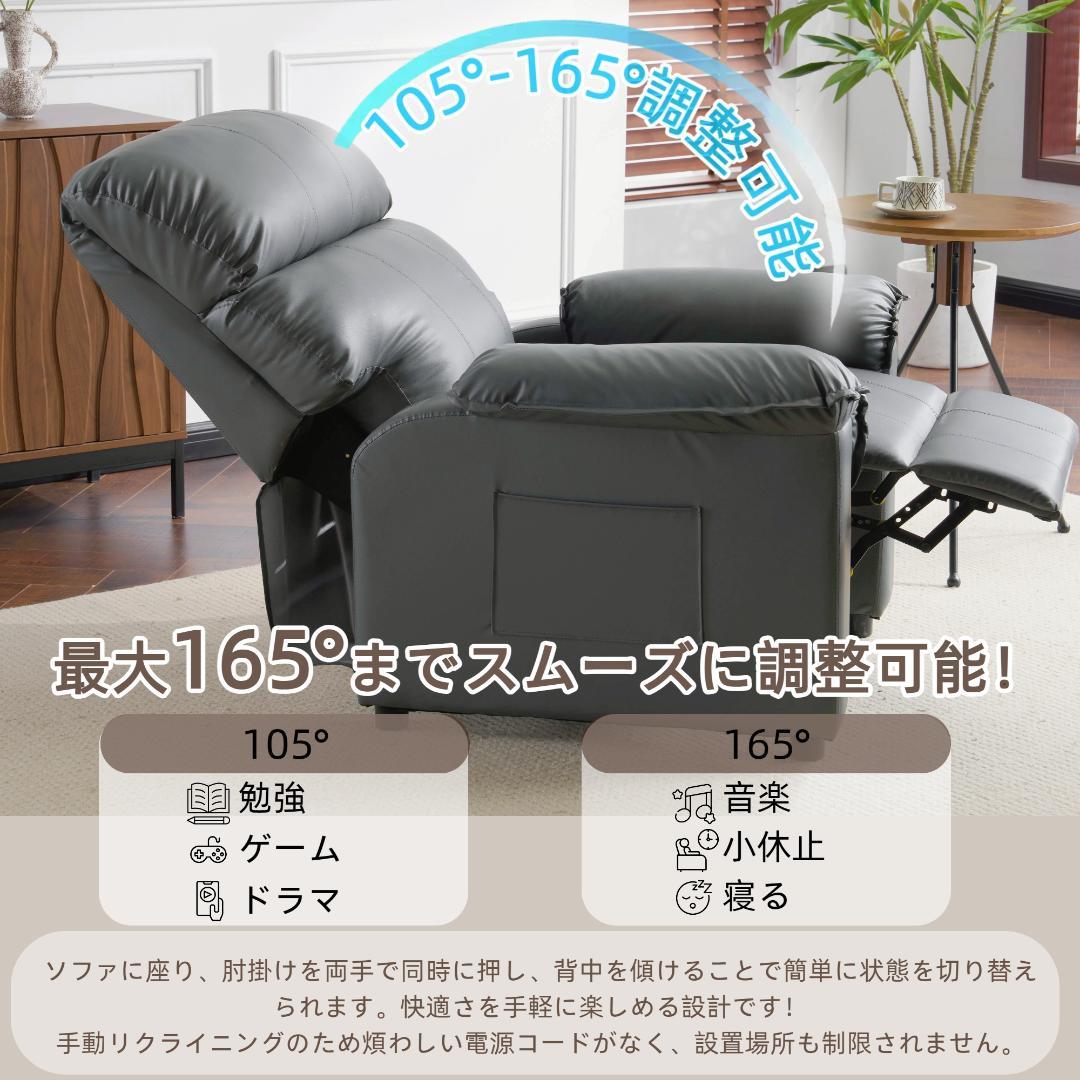 リクライニングソファー ソファー 1人掛け ゲーミングチェア PU キャメル