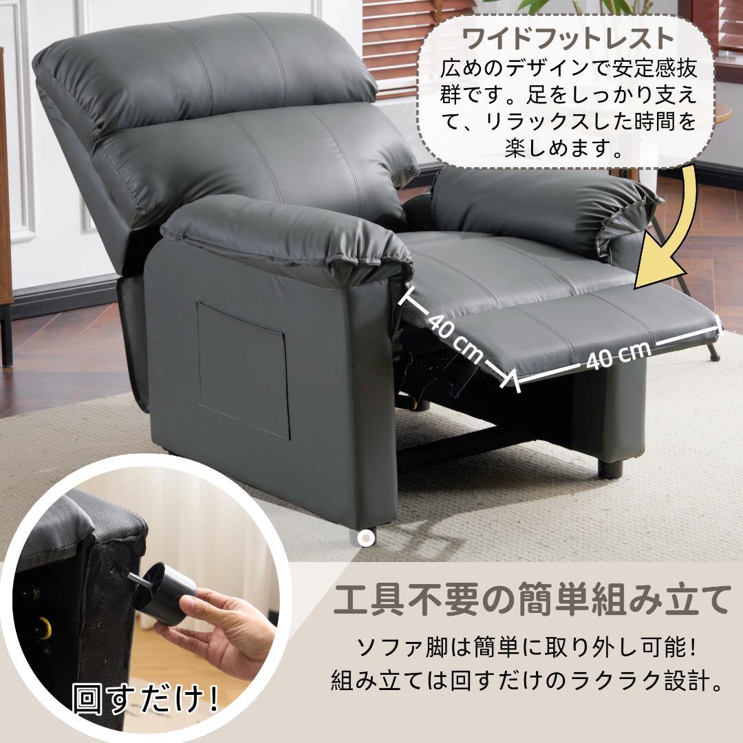 リクライニングソファー ソファー 1人掛け ゲーミングチェア PU キャメル