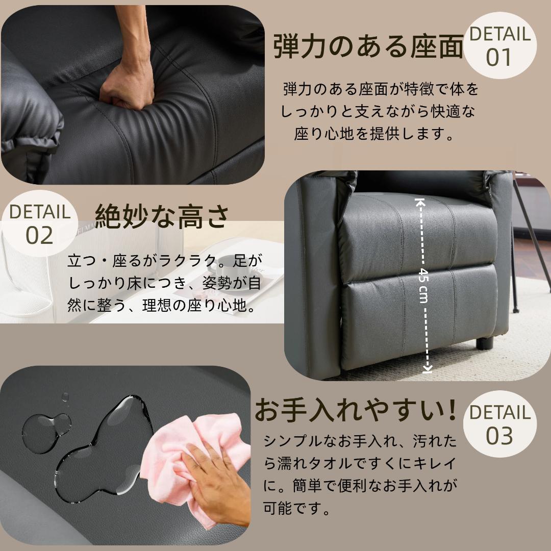 リクライニングソファー ソファー 1人掛け ゲーミングチェア PU キャメル