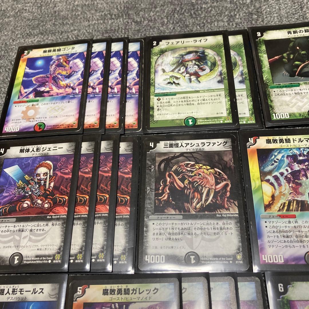 デュエマクラシック05 デアリボルバルザークデッキ　40枚　旧枠