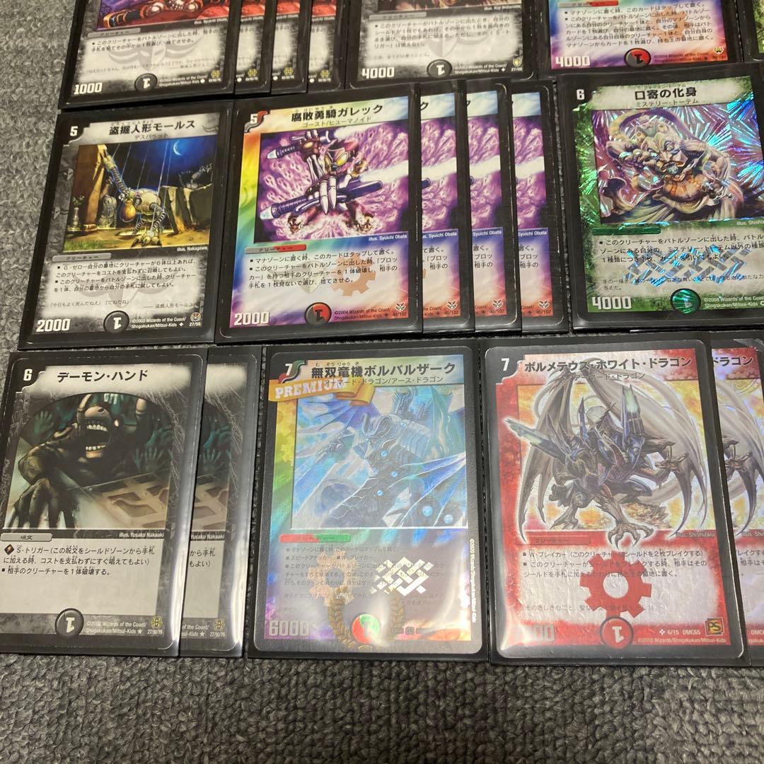 デュエマクラシック05 デアリボルバルザークデッキ　40枚　旧枠