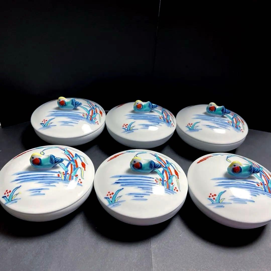 魯山窯 蓋付容器 ６個セット