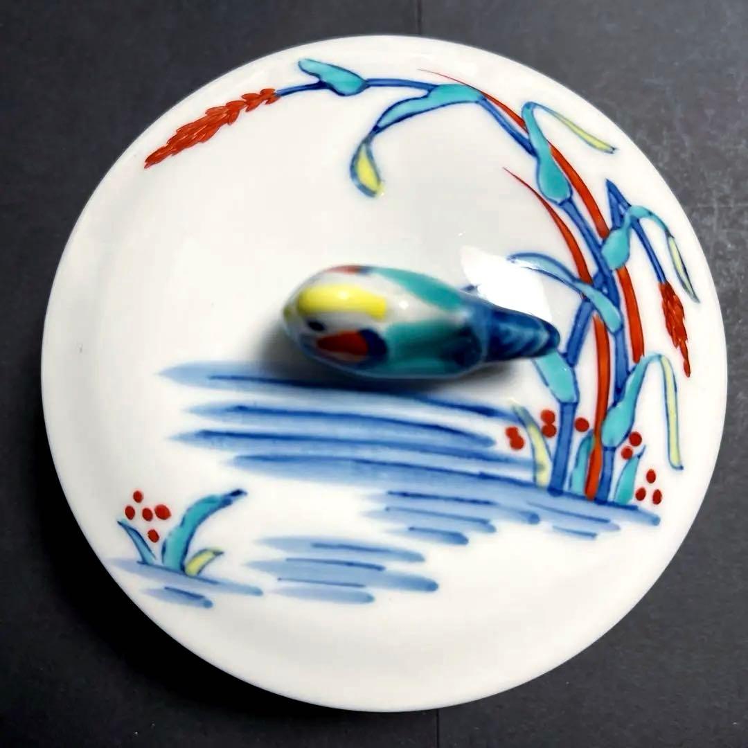 魯山窯 蓋付容器 ６個セット