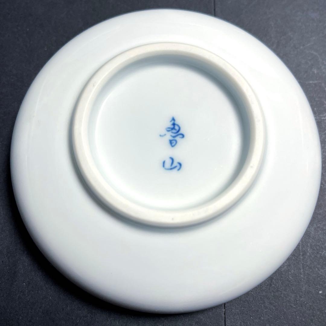 魯山窯 蓋付容器 ６個セット