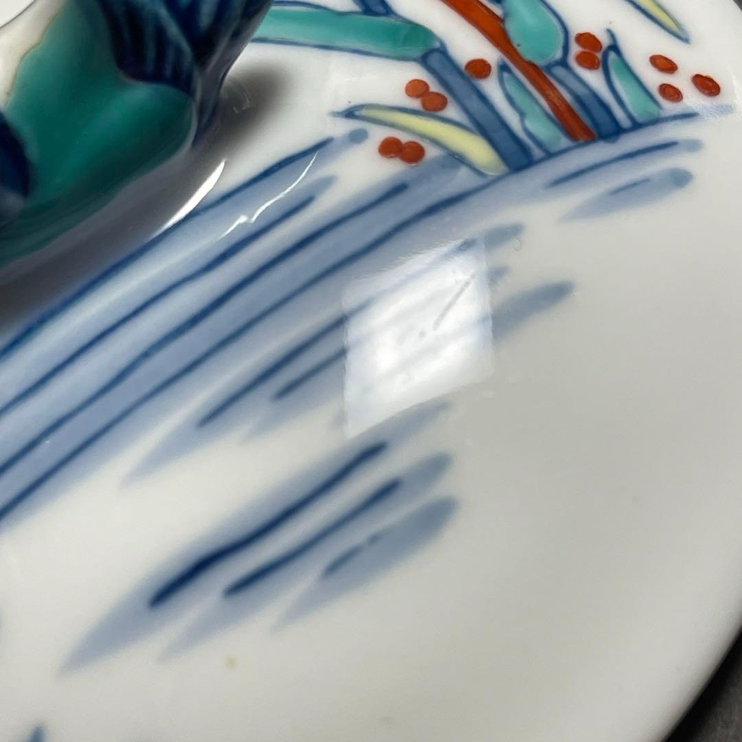 魯山窯 蓋付容器 ６個セット