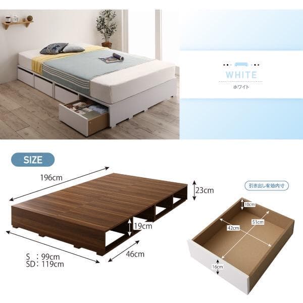 ken引出収納付きローベッド (マットレスセット)シングル