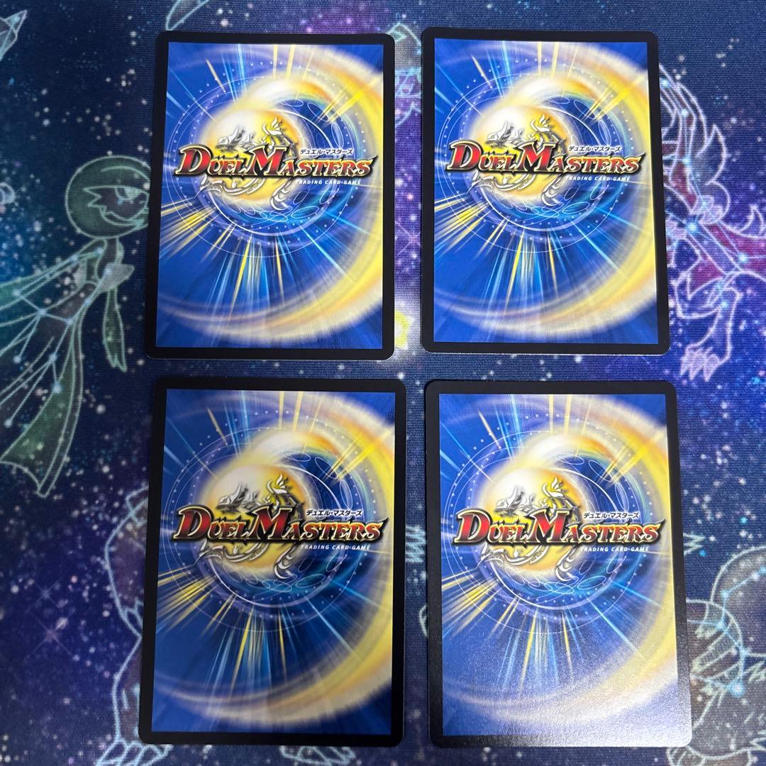 アーテルゴルギーニ maxレア 4枚 - メルカリ